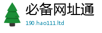 2025新奥天天开好彩开奖结果而2024雷锋心水网论坛大众网